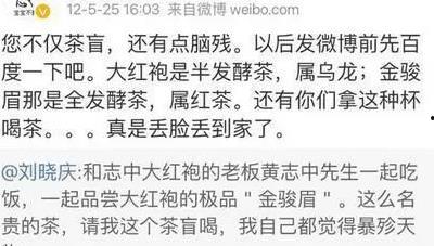 娱乐圈吃瓜的直播主播,直播主播带你吃瓜现场